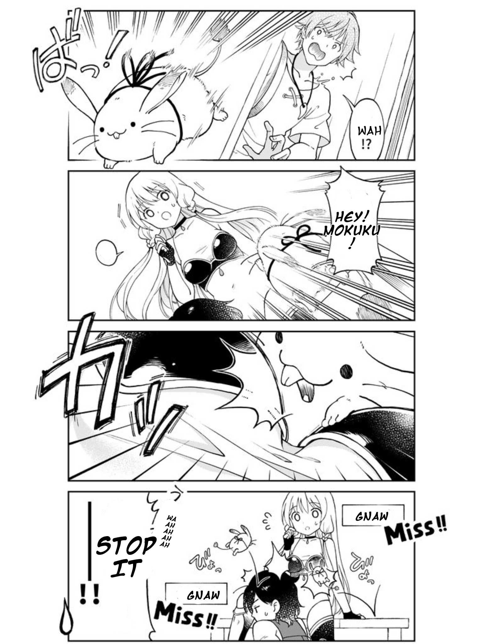 Otona no Bouguya-san 第6页