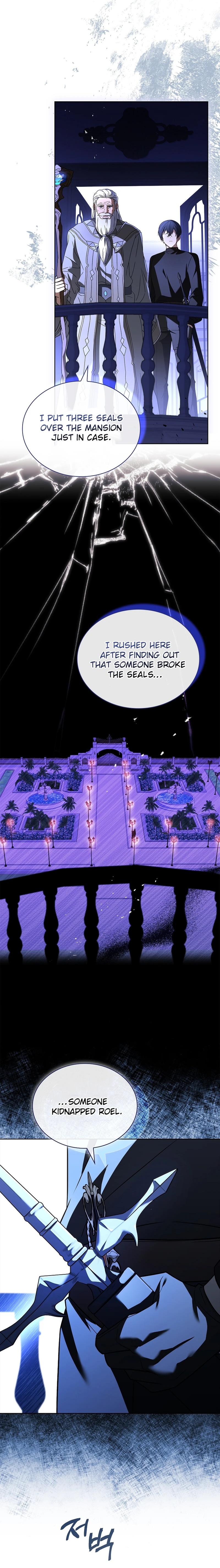 Life With My Loving In-Laws Ch. 59 第15页