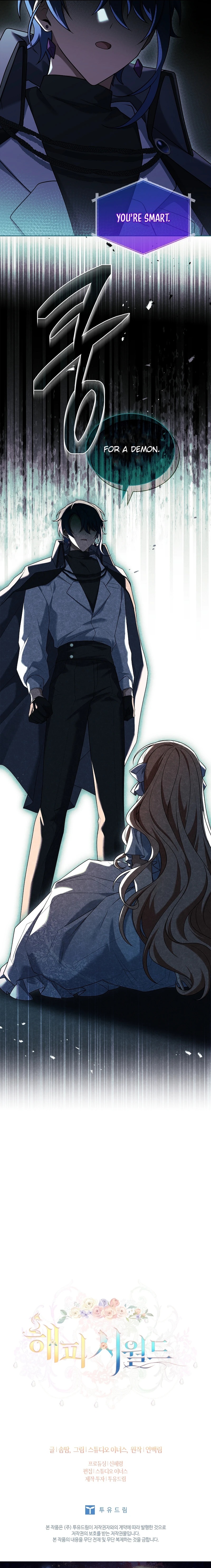 Life With My Loving In-Laws Ch. 59 第27页