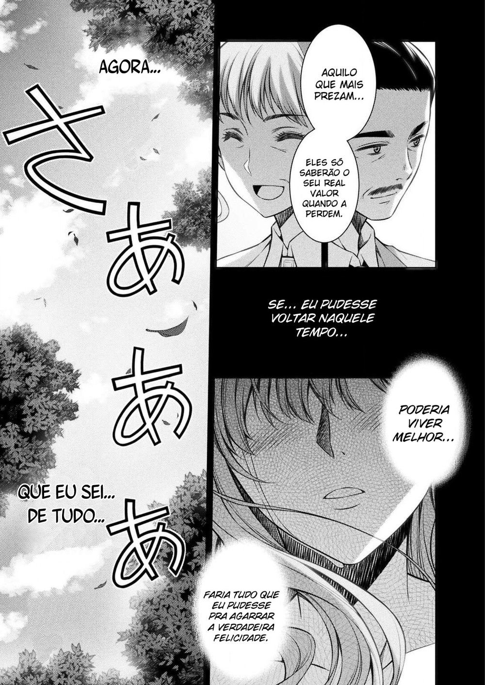 JK kara Yarinaosu Silver Plan Salto no tempo 第11页