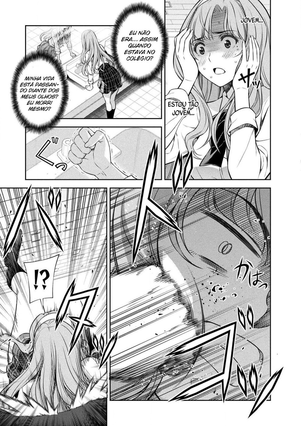 JK kara Yarinaosu Silver Plan Salto no tempo 第18页