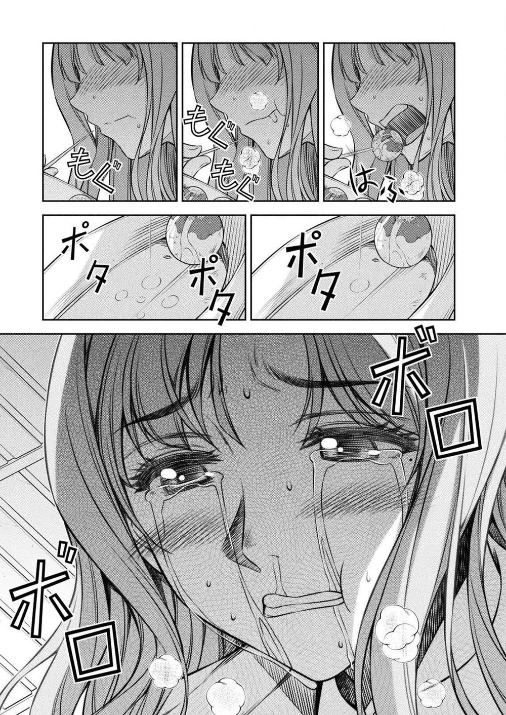 JK kara Yarinaosu Silver Plan Salto no tempo 第30页