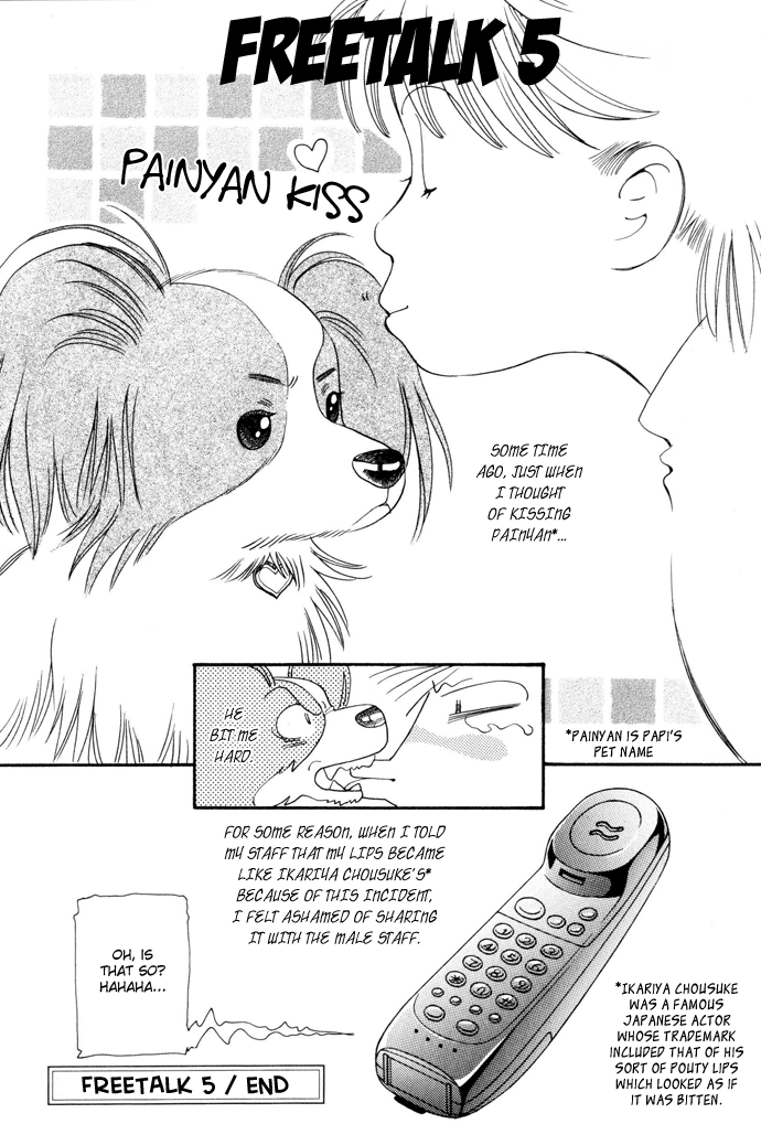 My Little Lover Vol. 1 Ch. 5 第6页