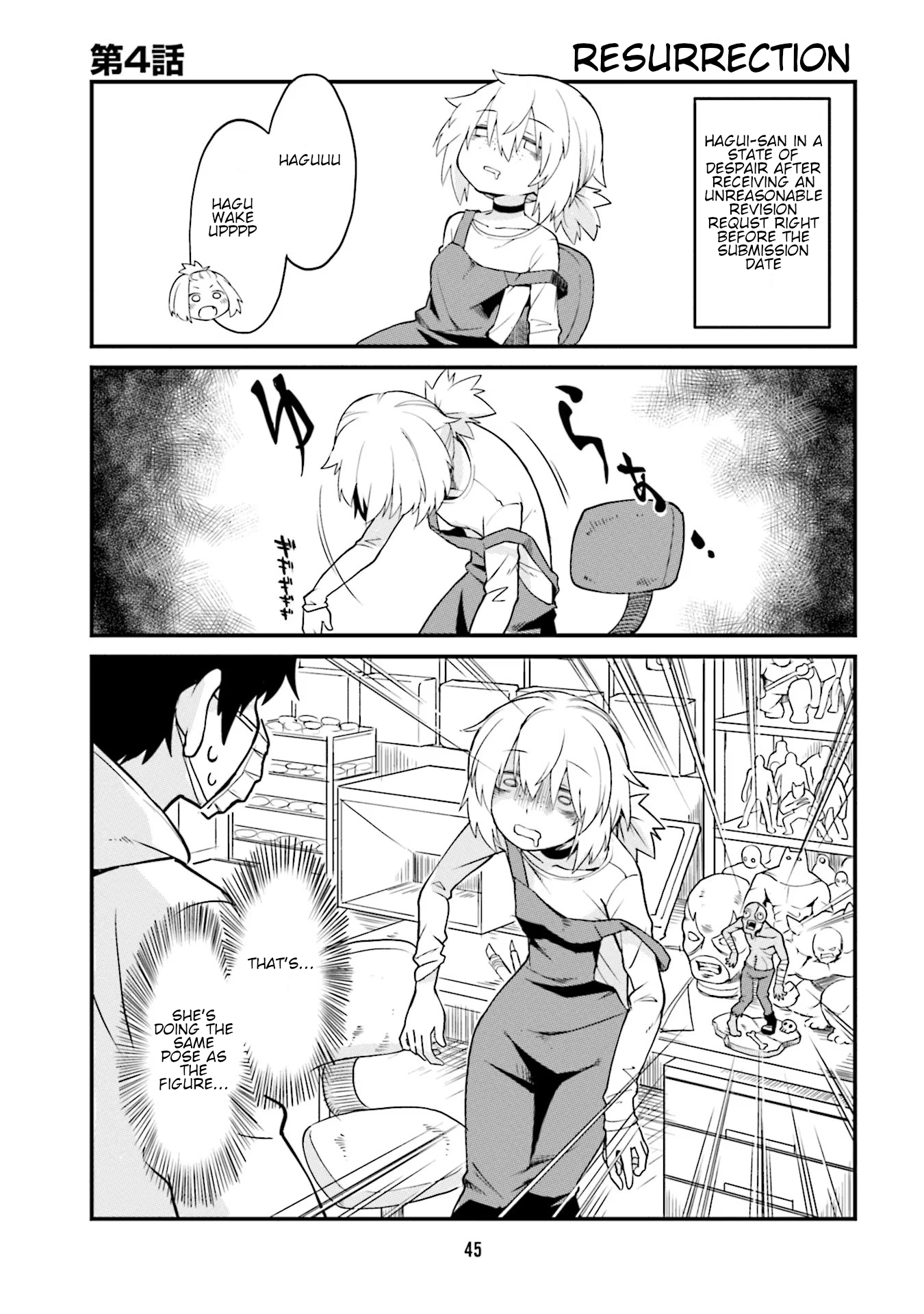 Tonari no Figure Genkeishi Vol. 1 Ch. 4 第2页