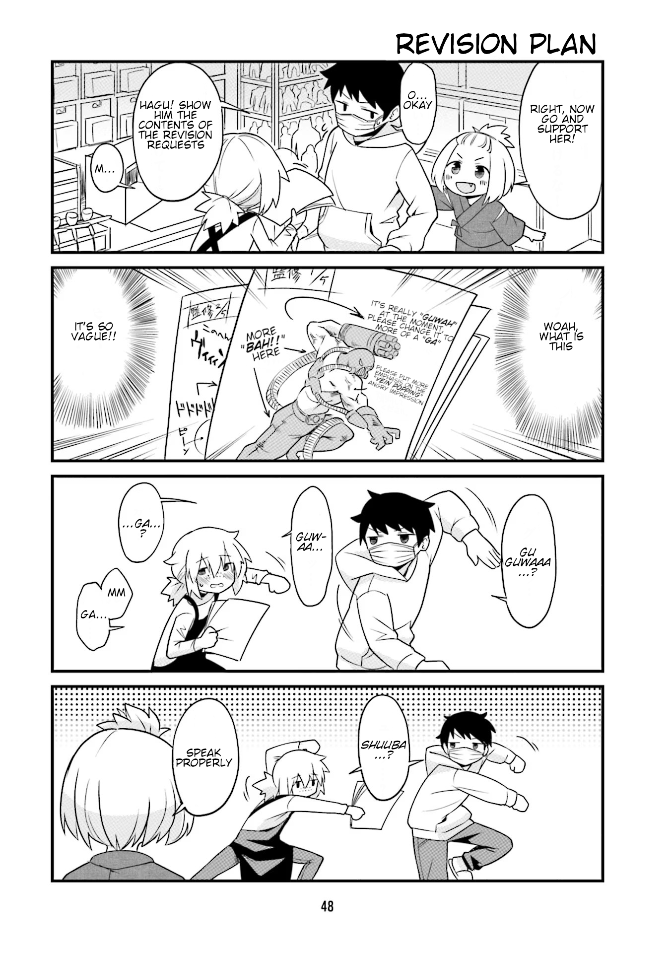 Tonari no Figure Genkeishi Vol. 1 Ch. 4 第5页