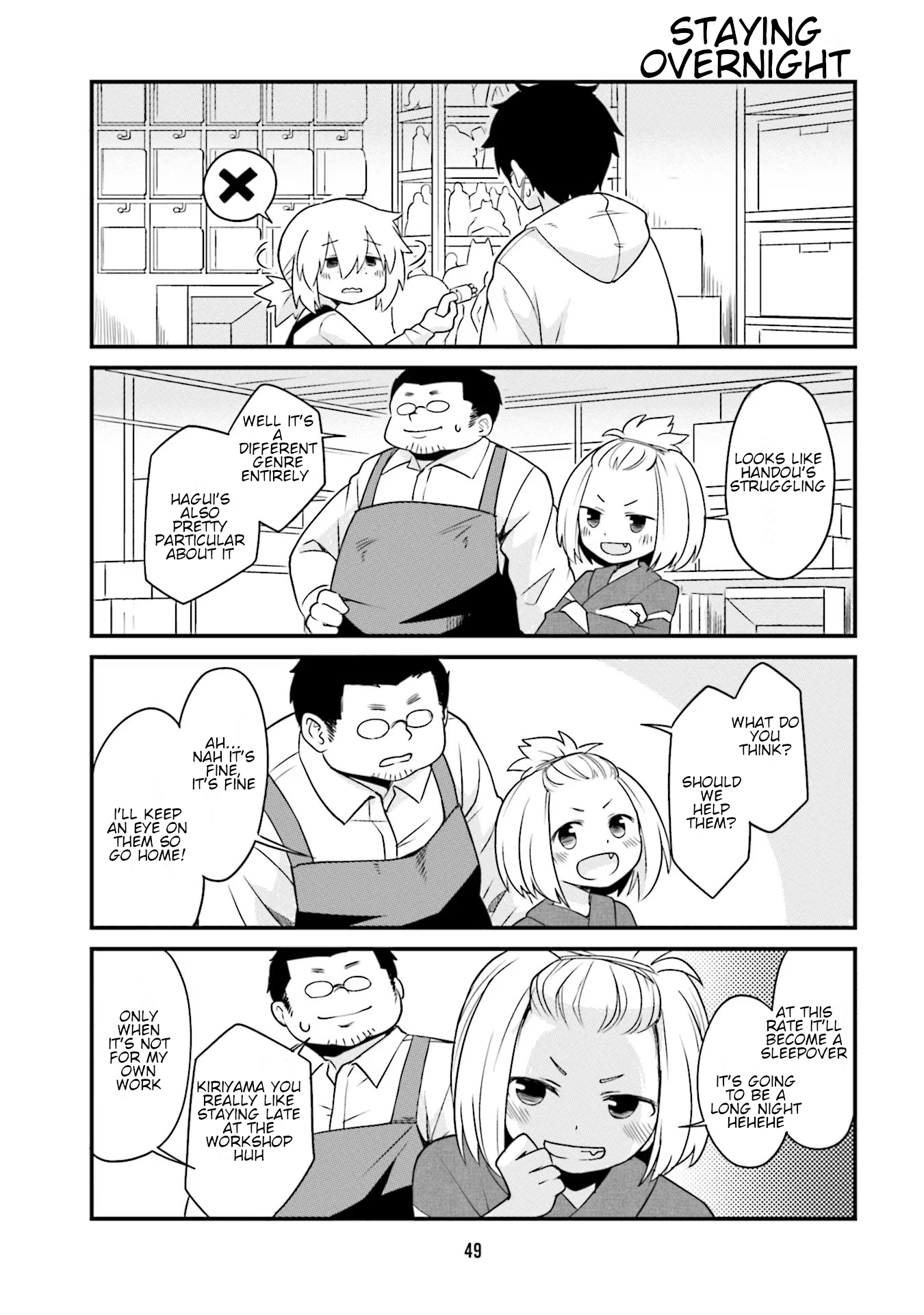Tonari no Figure Genkeishi Vol. 1 Ch. 4 第6页