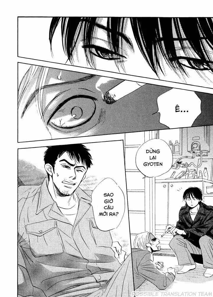 Mahoro Ekimae Tada Benriken Vol. 1 Ch. 5 第17页