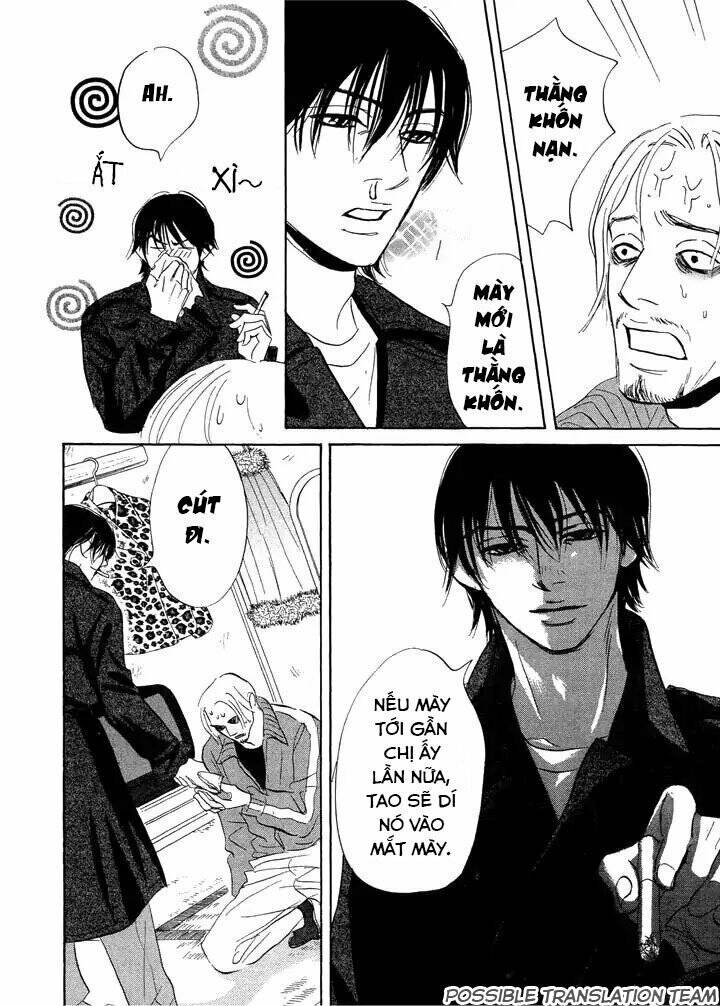 Mahoro Ekimae Tada Benriken Vol. 1 Ch. 5 第21页