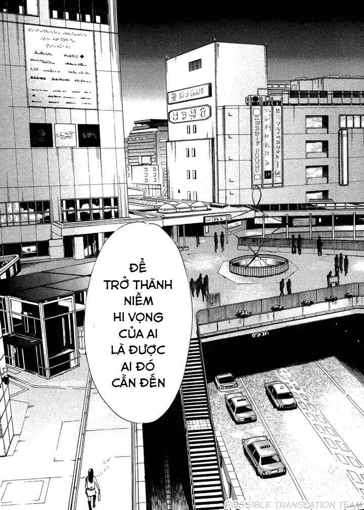 Mahoro Ekimae Tada Benriken Vol. 1 Ch. 5 第25页