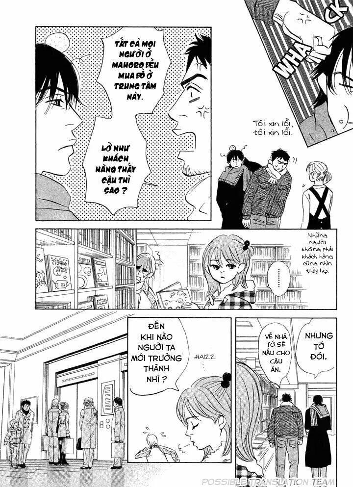 Mahoro Ekimae Tada Benriken Vol. 1 Ch. 5 第33页