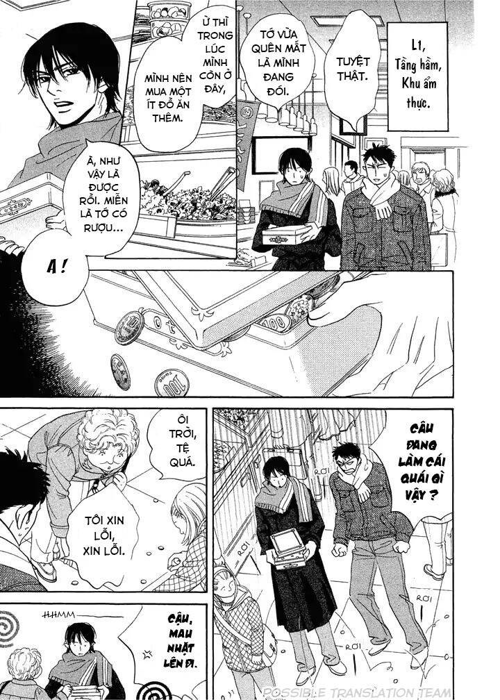 Mahoro Ekimae Tada Benriken Vol. 1 Ch. 5 第36页
