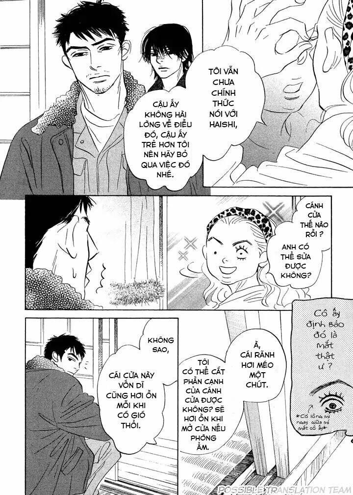 Mahoro Ekimae Tada Benriken Vol. 1 Ch. 5 第5页