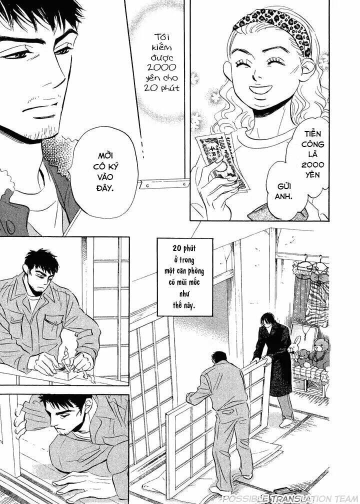 Mahoro Ekimae Tada Benriken Vol. 1 Ch. 5 第6页