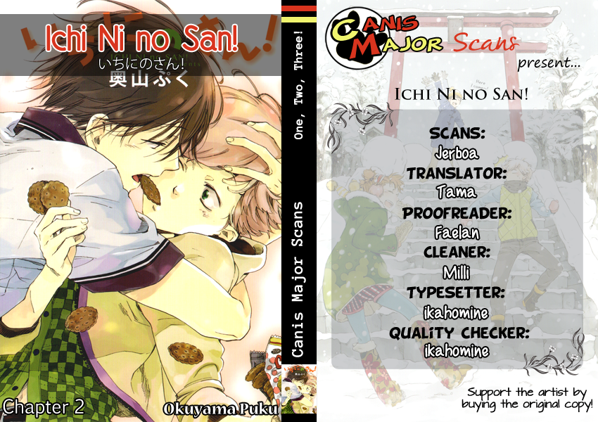 Ichi Ni no San! Vol. 1 Ch. 2 第1页