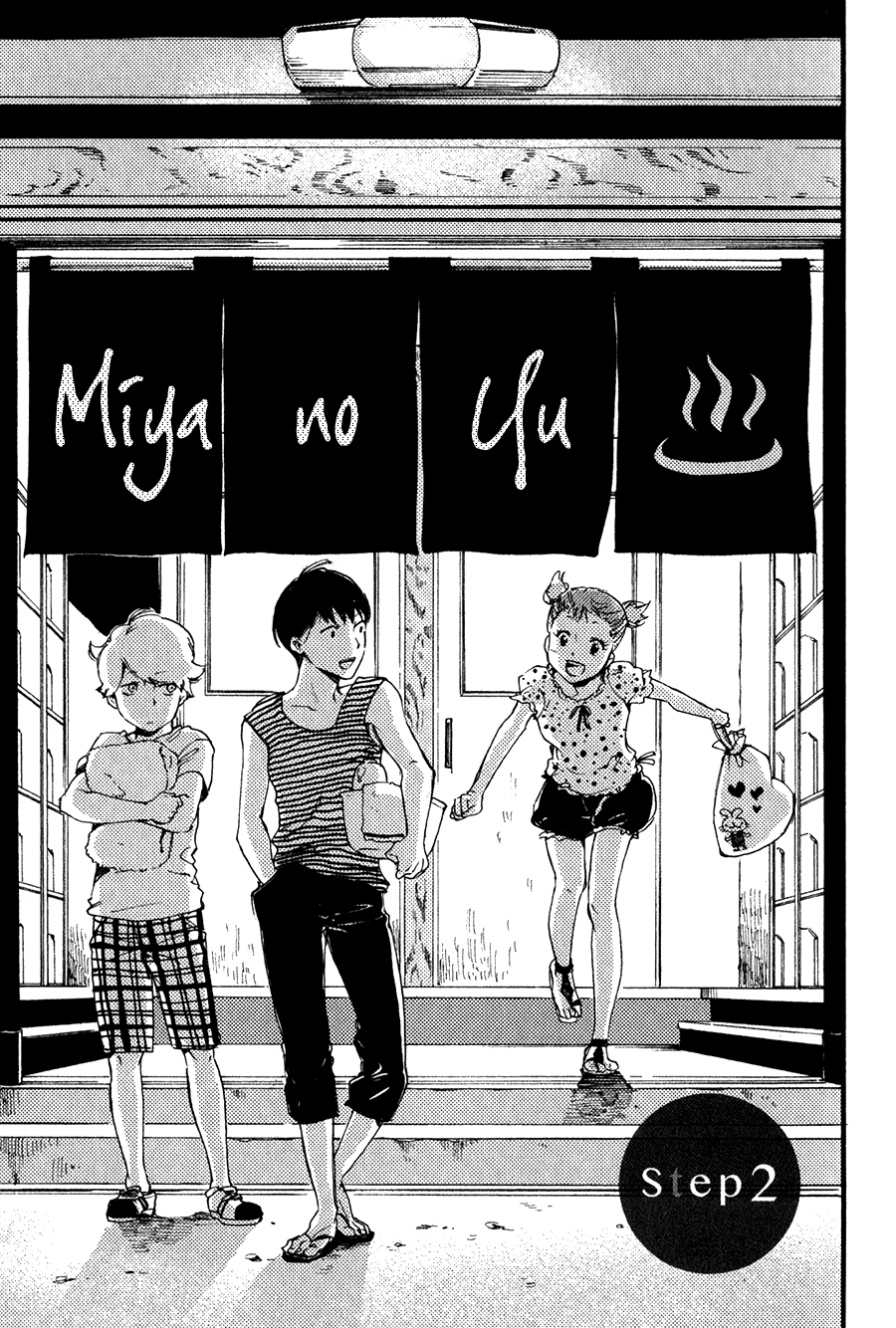 Ichi Ni no San! Vol. 1 Ch. 2 第2页