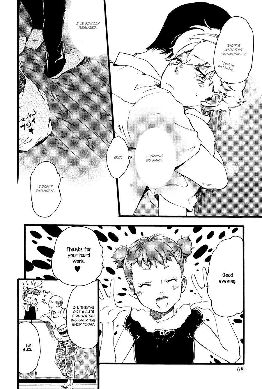 Ichi Ni no San! Vol. 1 Ch. 2 第27页