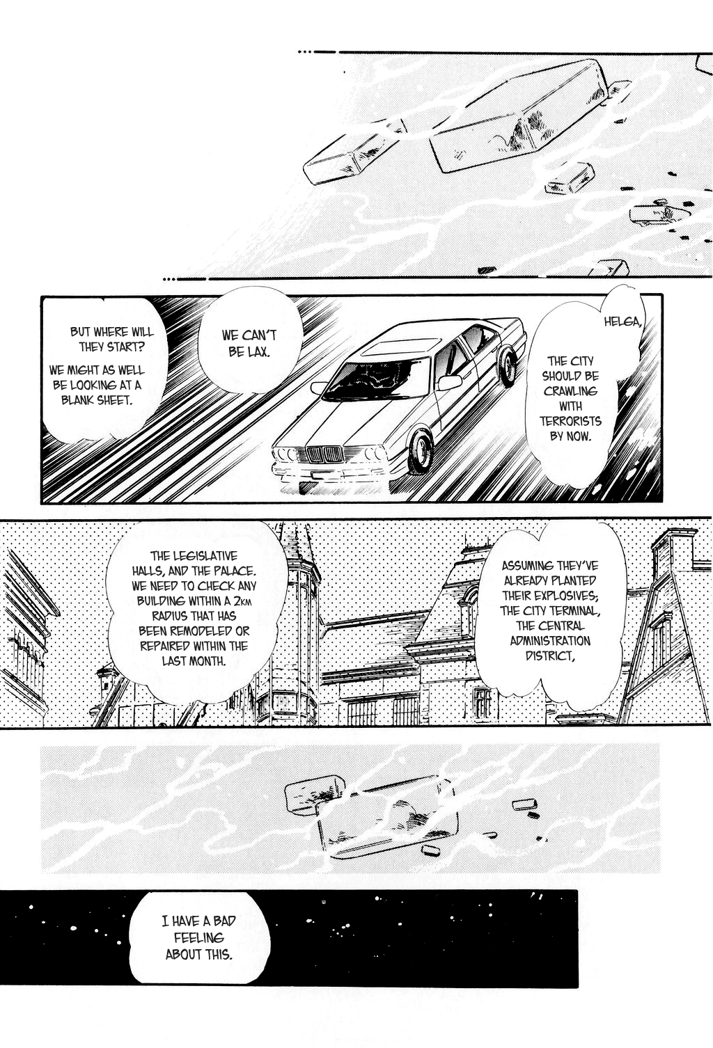 Desert Rose File 2: Boomerang (Conclusion) 第11页