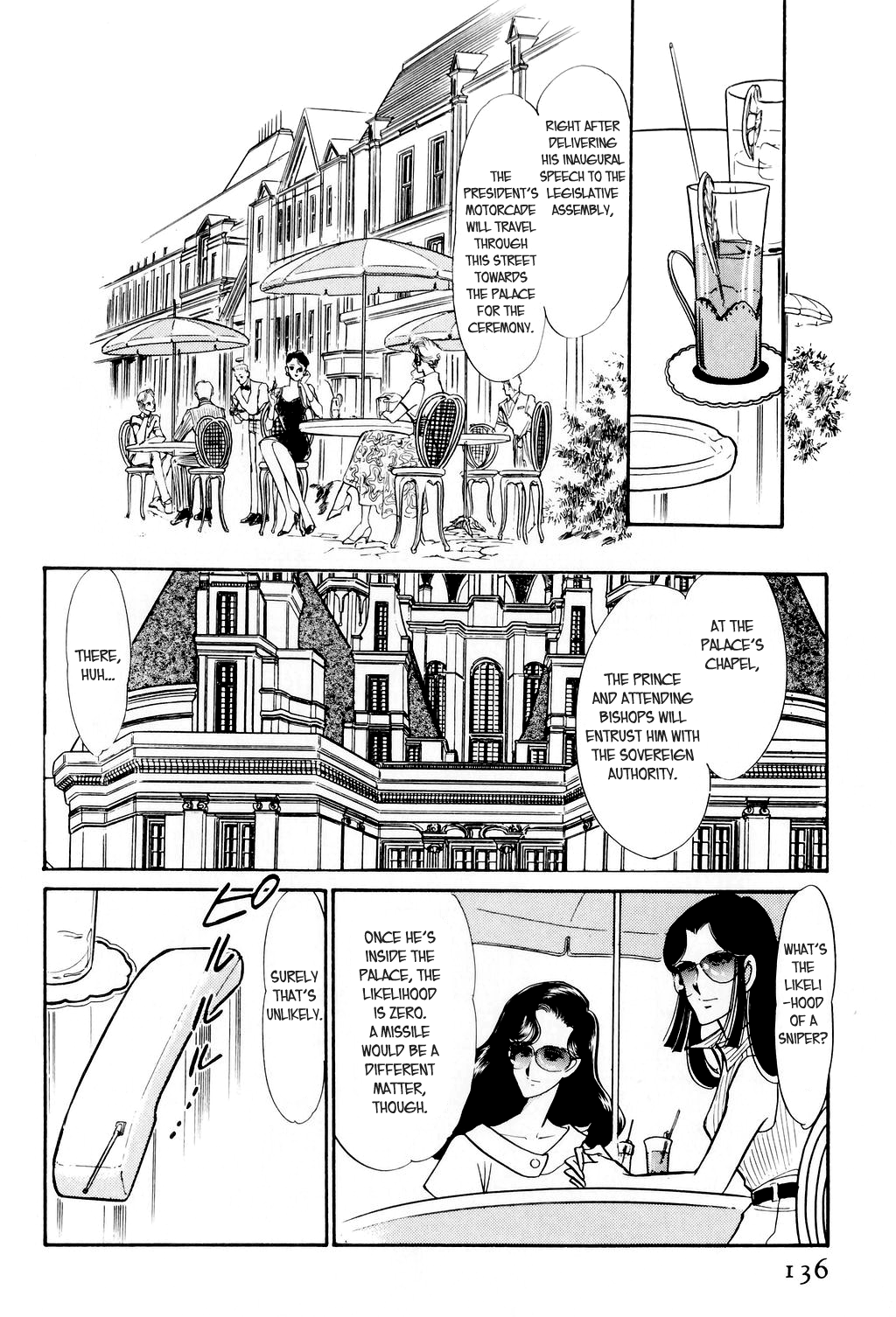 Desert Rose File 2: Boomerang (Conclusion) 第14页