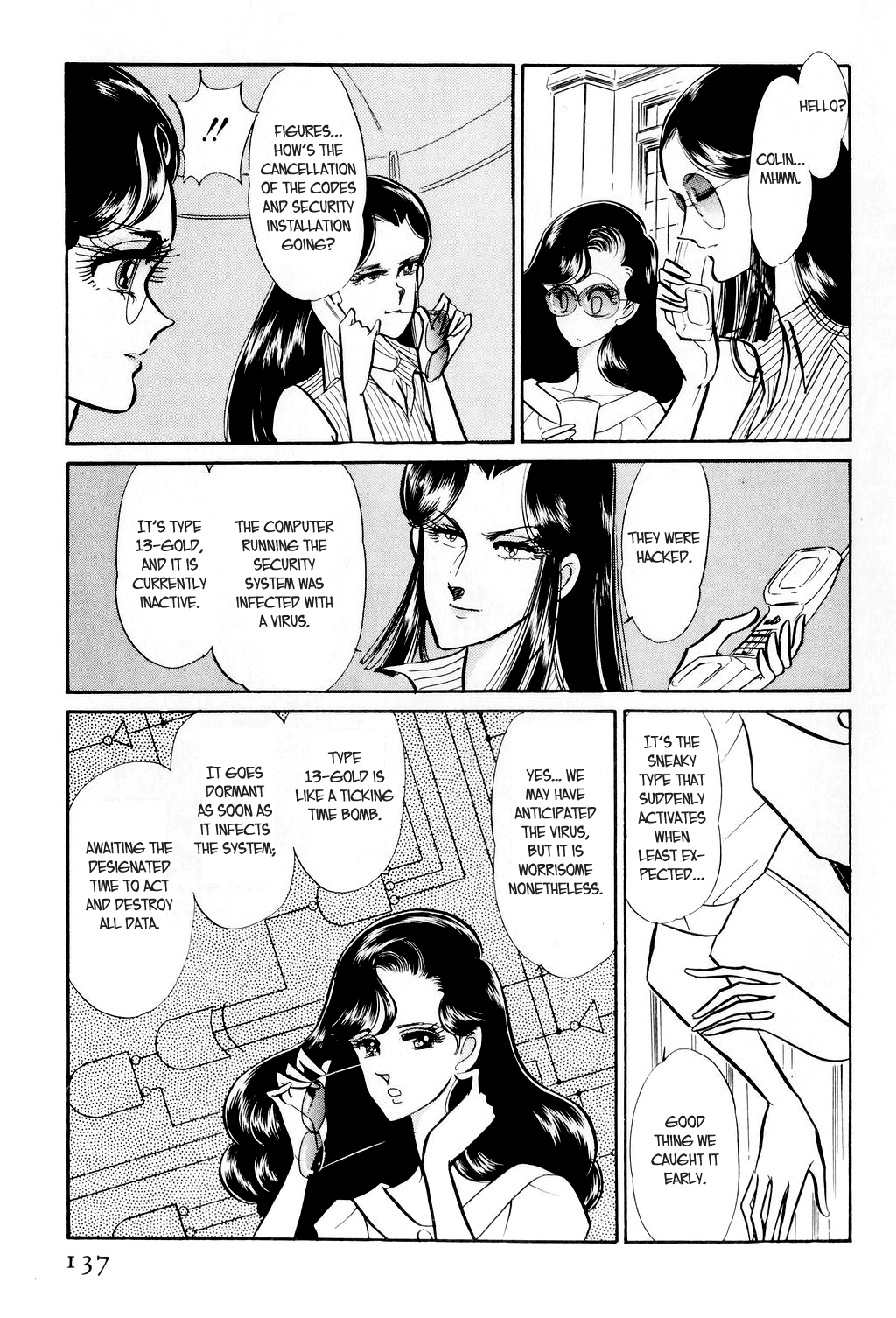 Desert Rose File 2: Boomerang (Conclusion) 第15页