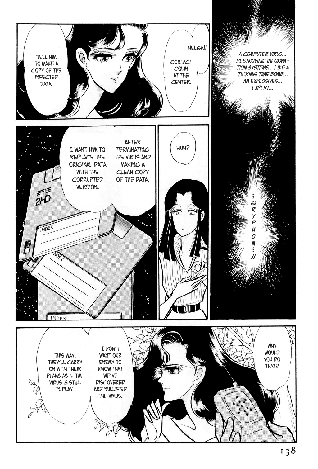 Desert Rose File 2: Boomerang (Conclusion) 第16页