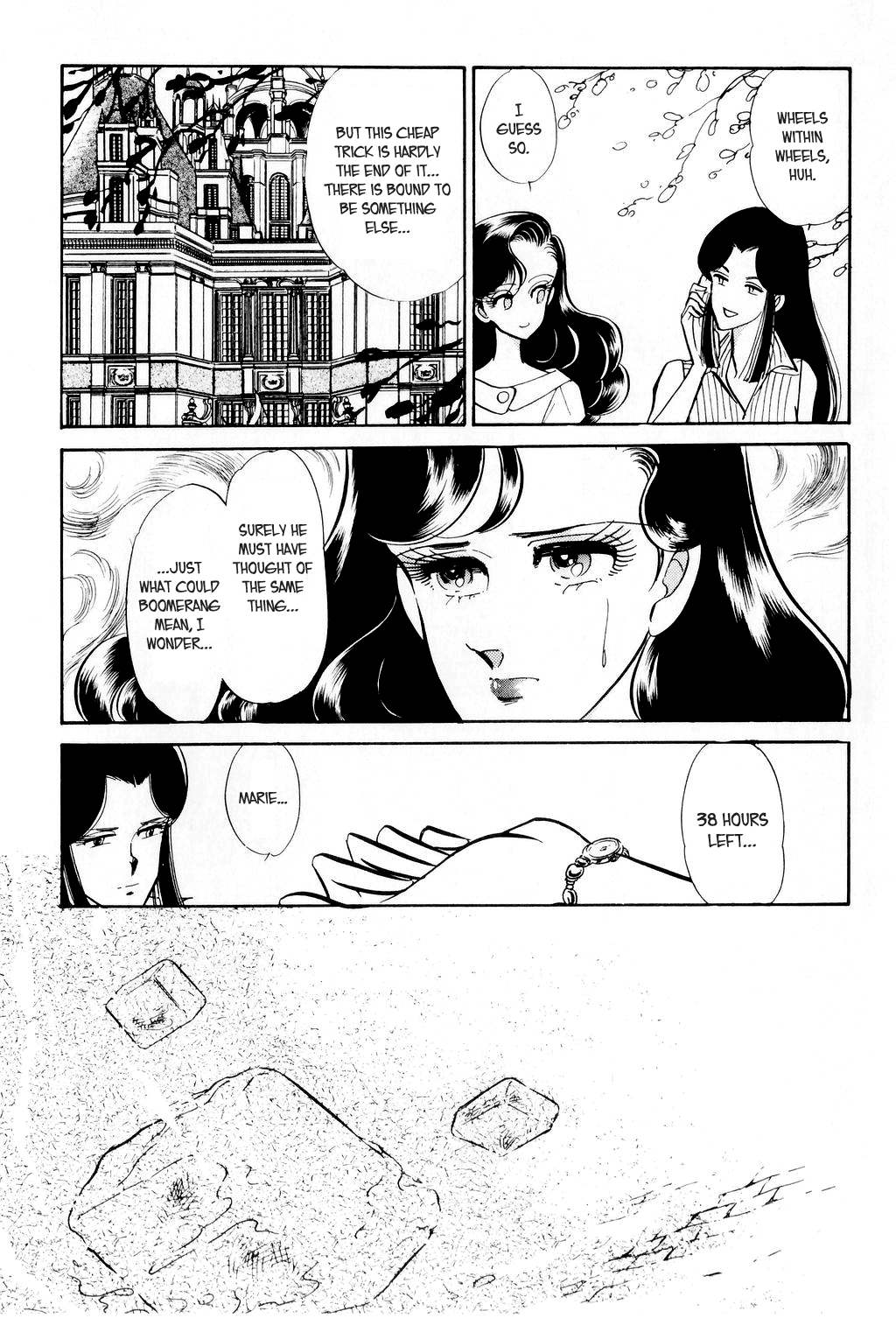 Desert Rose File 2: Boomerang (Conclusion) 第17页