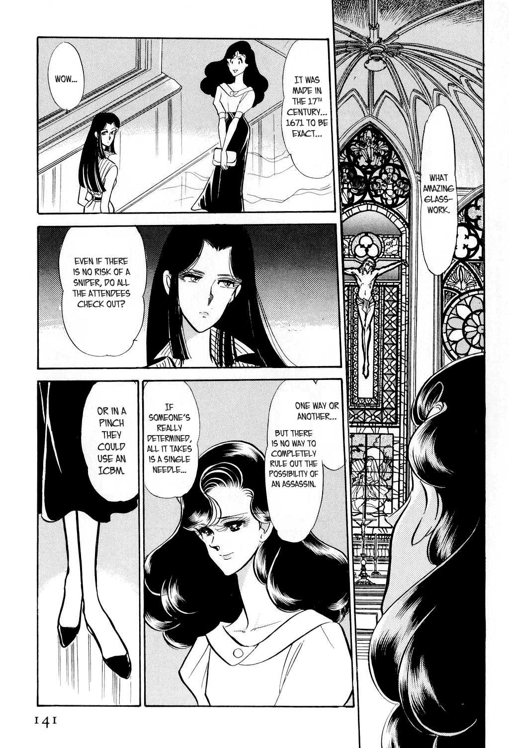 Desert Rose File 2: Boomerang (Conclusion) 第19页