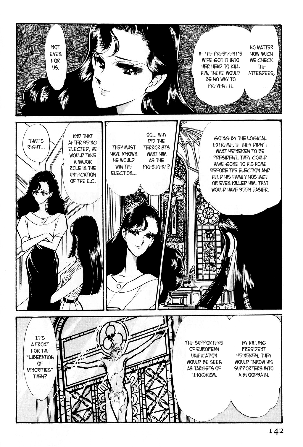 Desert Rose File 2: Boomerang (Conclusion) 第20页