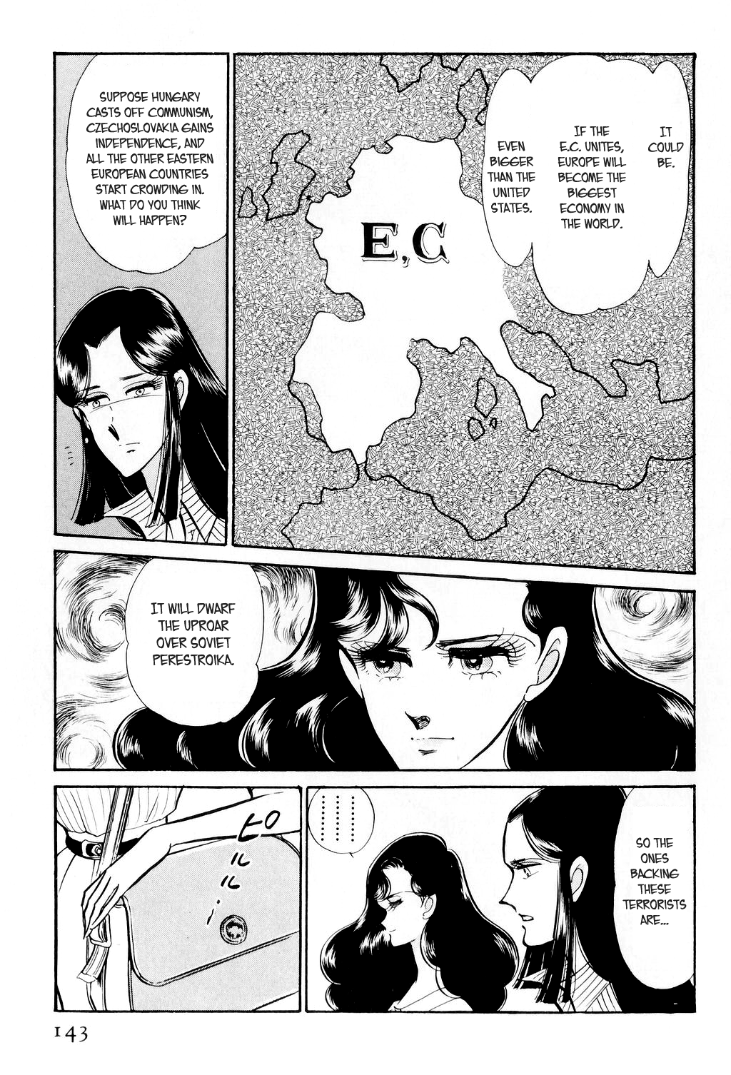 Desert Rose File 2: Boomerang (Conclusion) 第21页
