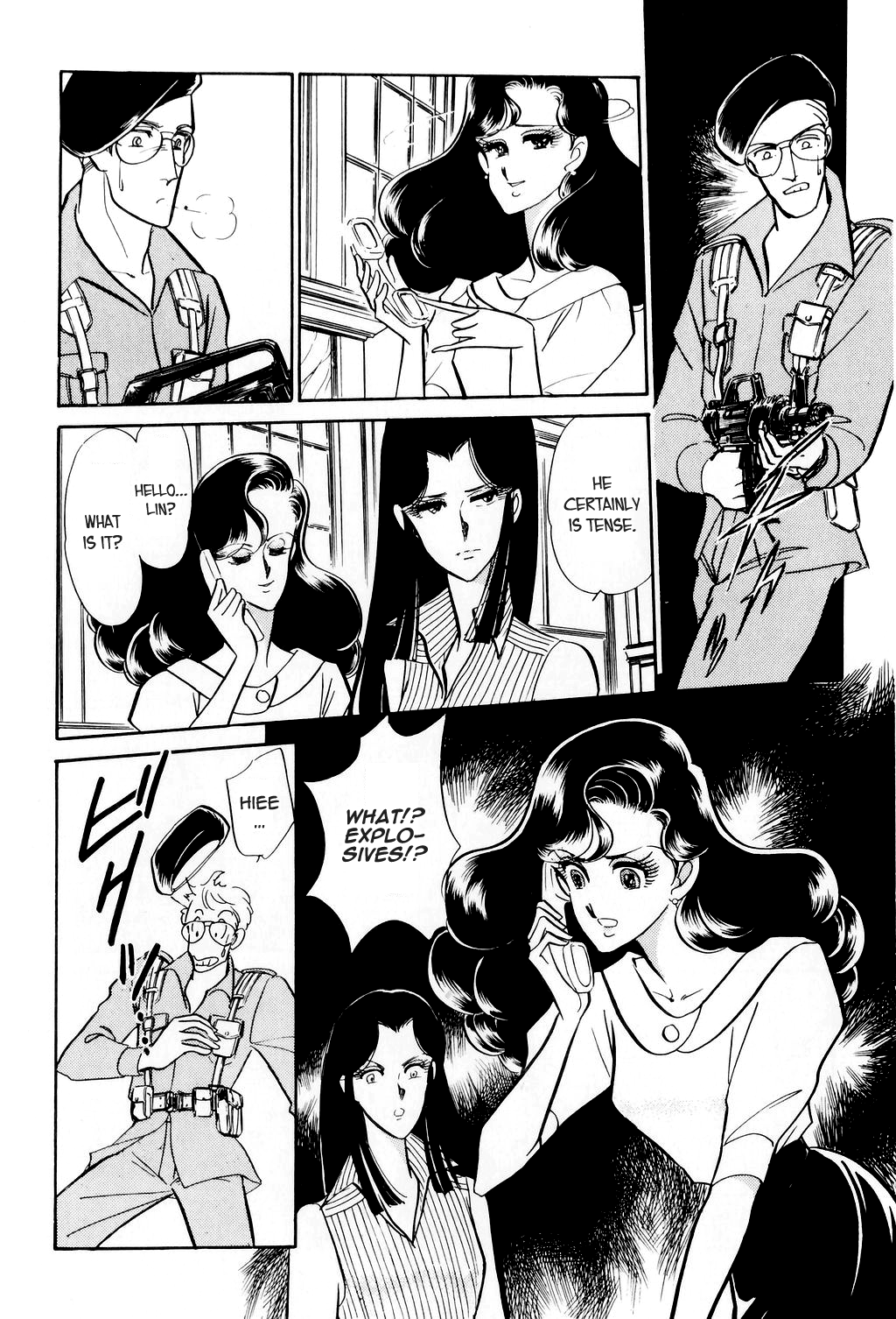 Desert Rose File 2: Boomerang (Conclusion) 第22页