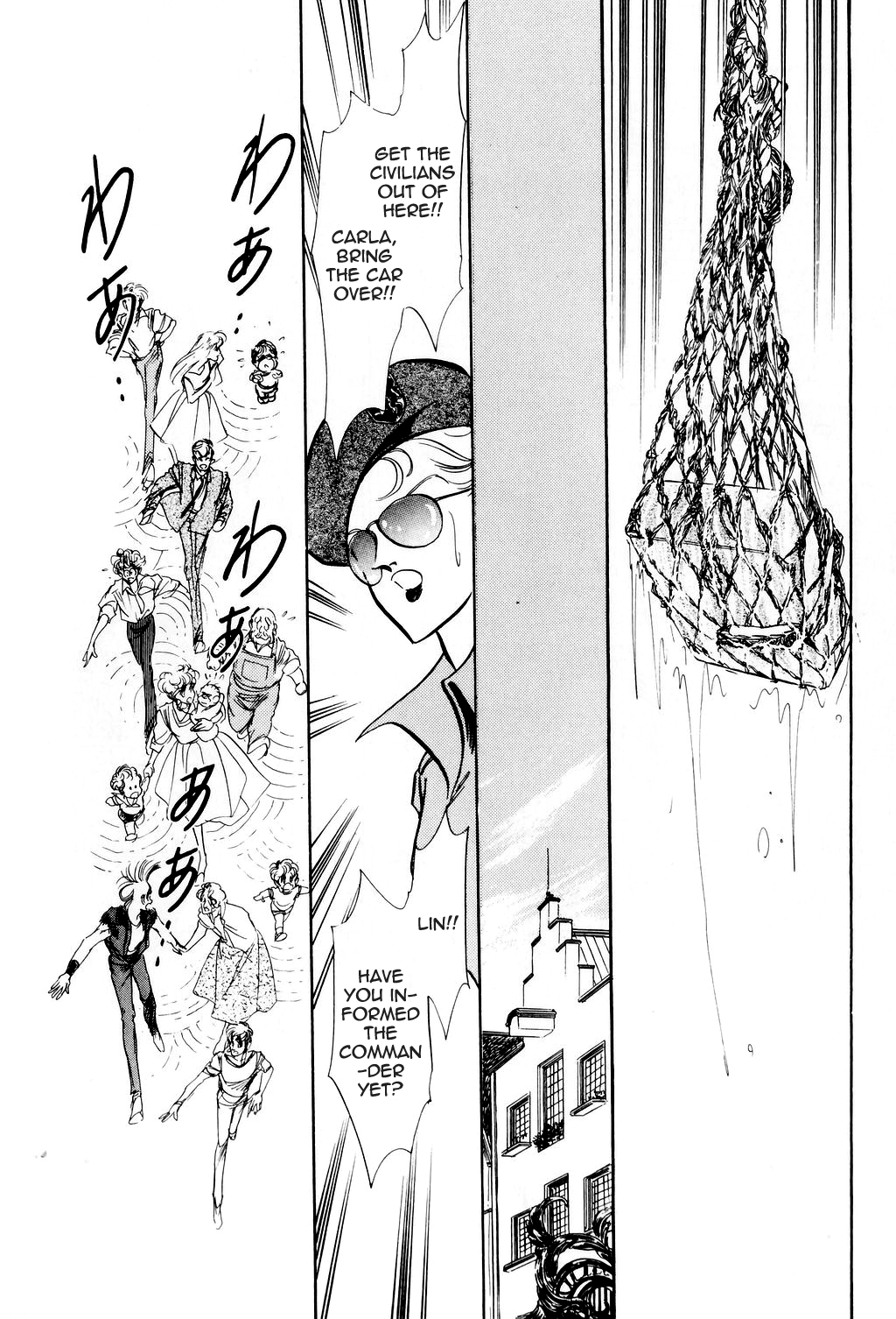 Desert Rose File 2: Boomerang (Conclusion) 第23页
