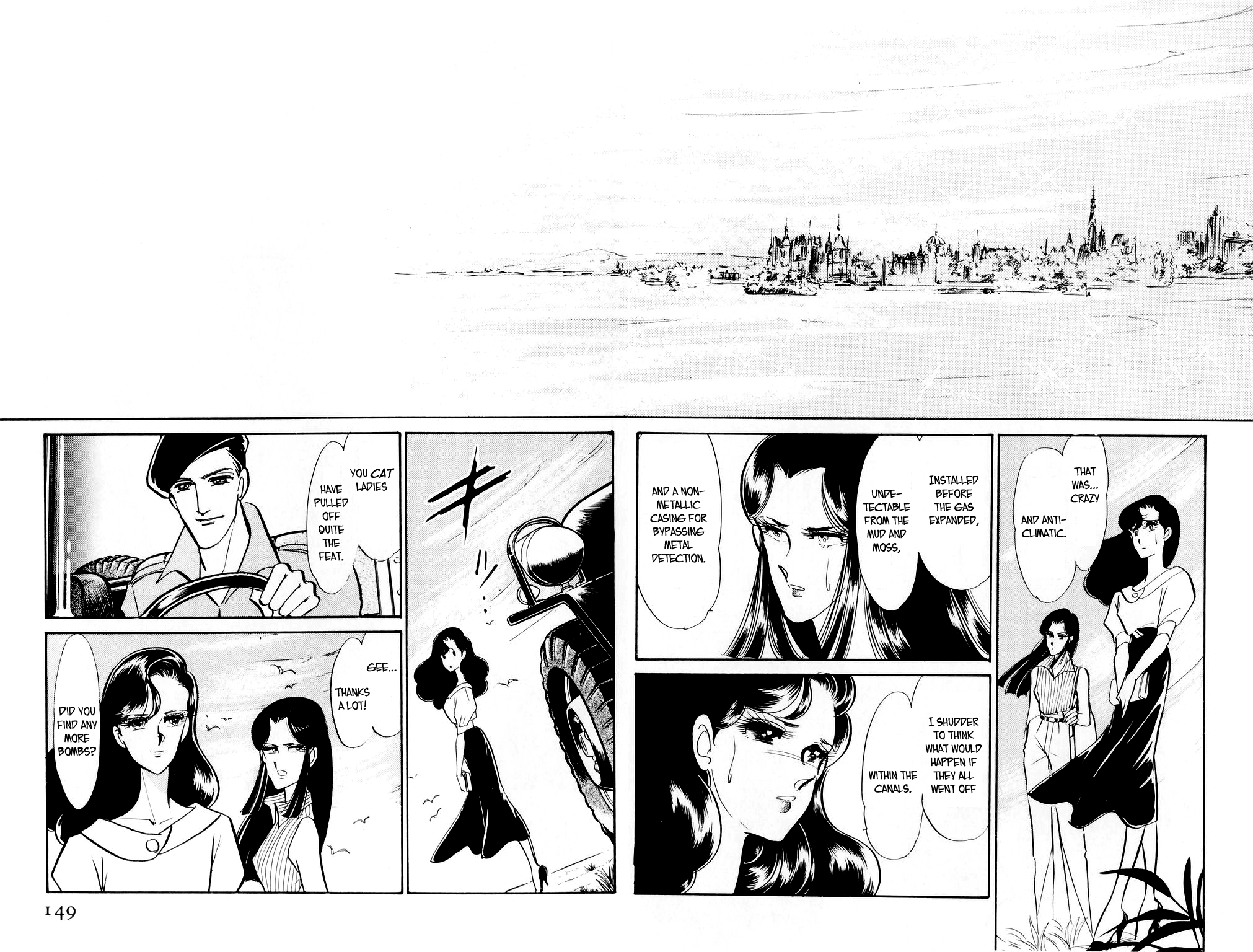 Desert Rose File 2: Boomerang (Conclusion) 第26页