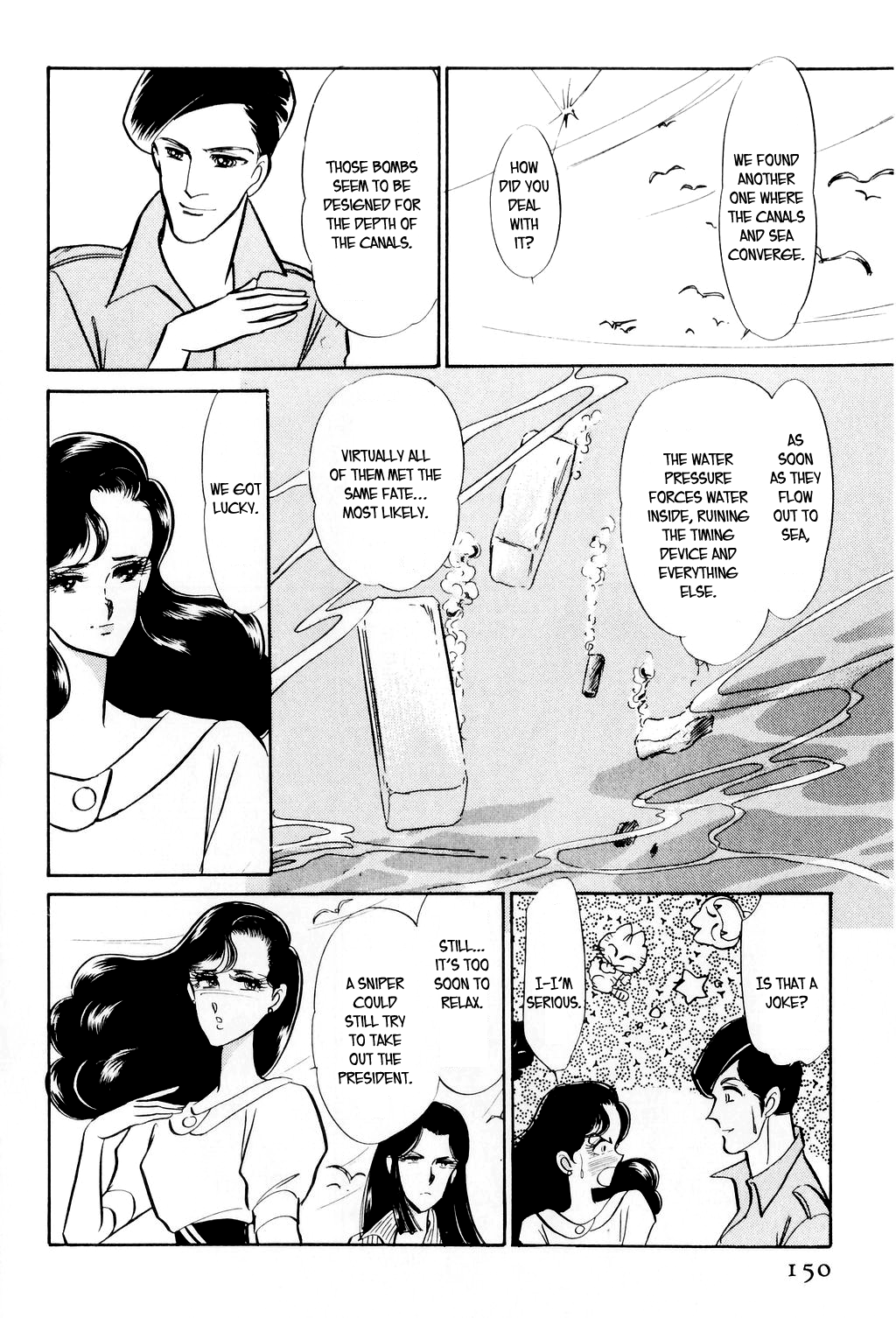 Desert Rose File 2: Boomerang (Conclusion) 第27页