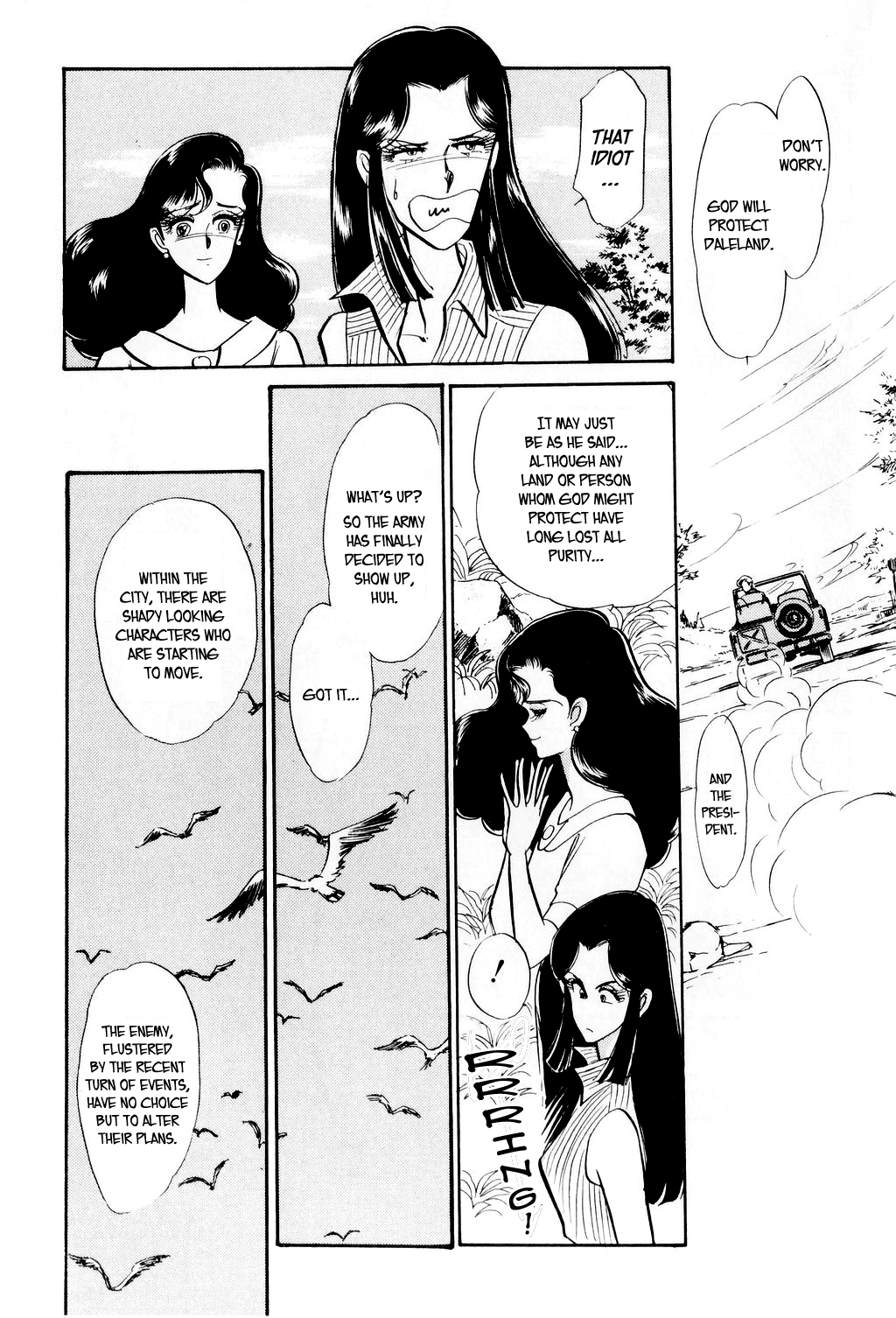 Desert Rose File 2: Boomerang (Conclusion) 第28页