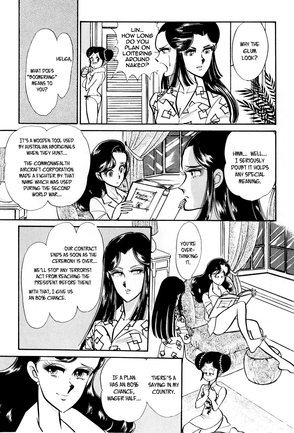 Desert Rose File 2: Boomerang (Conclusion) 第34页
