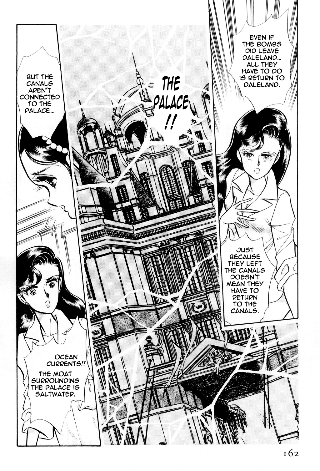Desert Rose File 2: Boomerang (Conclusion) 第39页