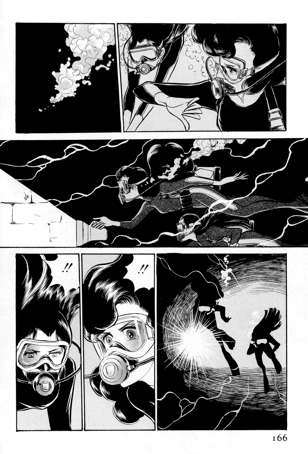 Desert Rose File 2: Boomerang (Conclusion) 第43页
