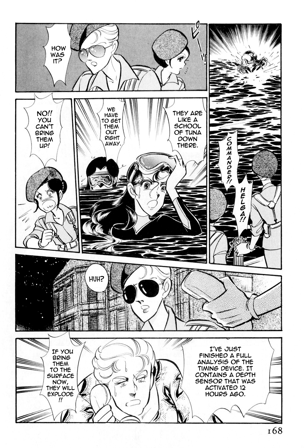 Desert Rose File 2: Boomerang (Conclusion) 第45页