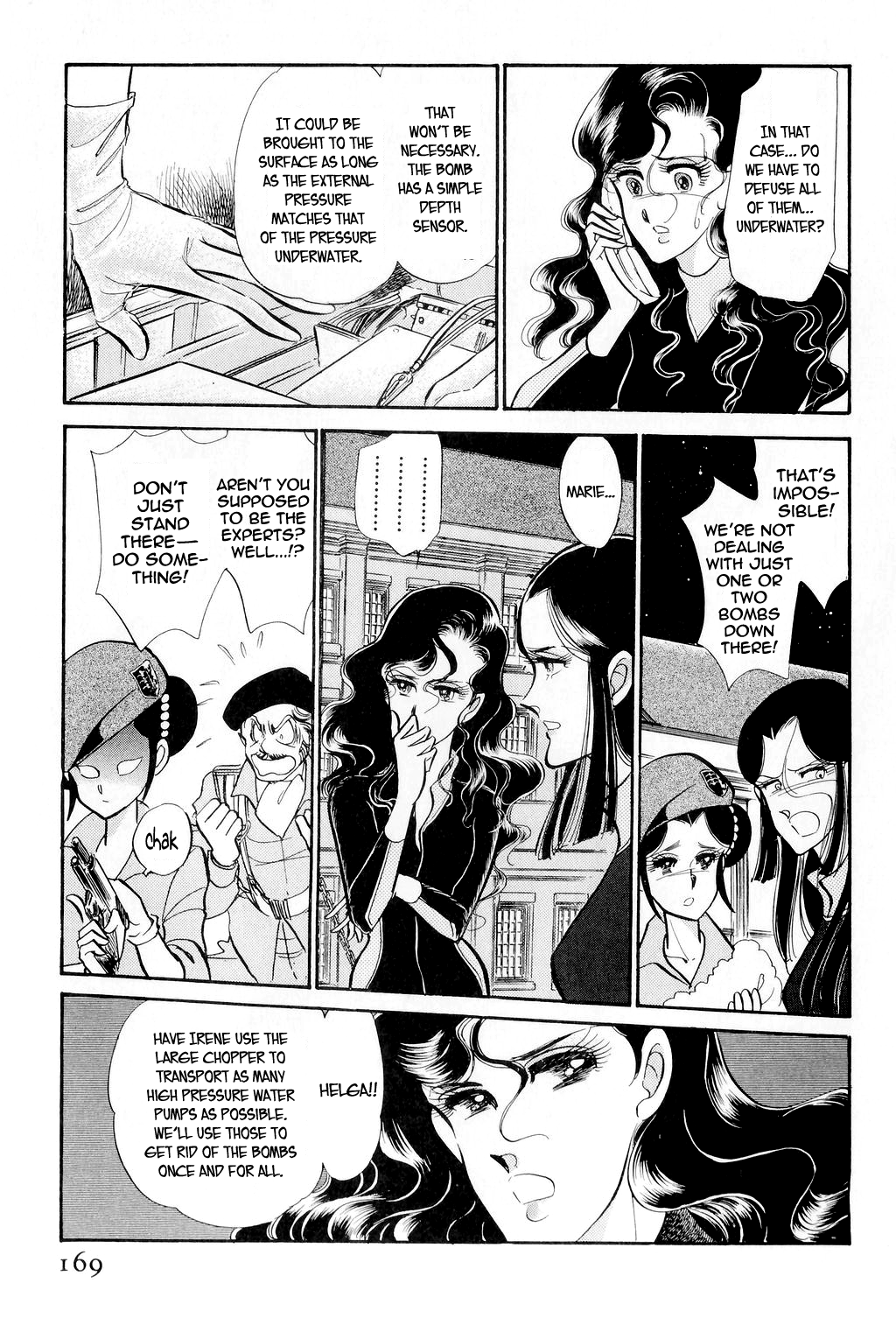 Desert Rose File 2: Boomerang (Conclusion) 第46页