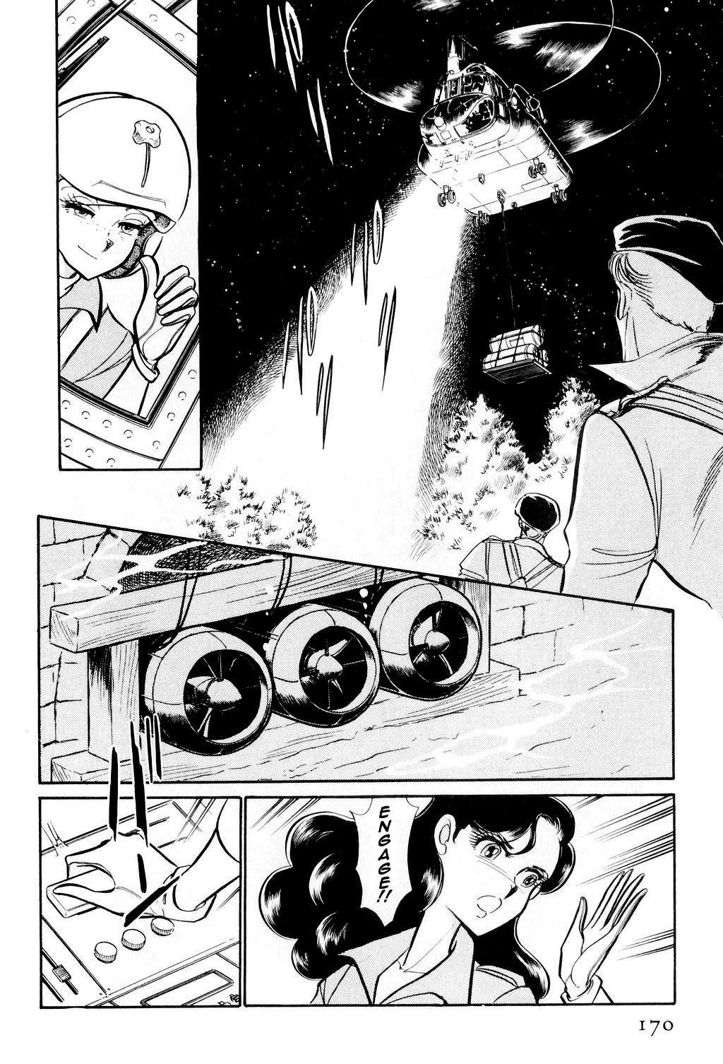 Desert Rose File 2: Boomerang (Conclusion) 第47页