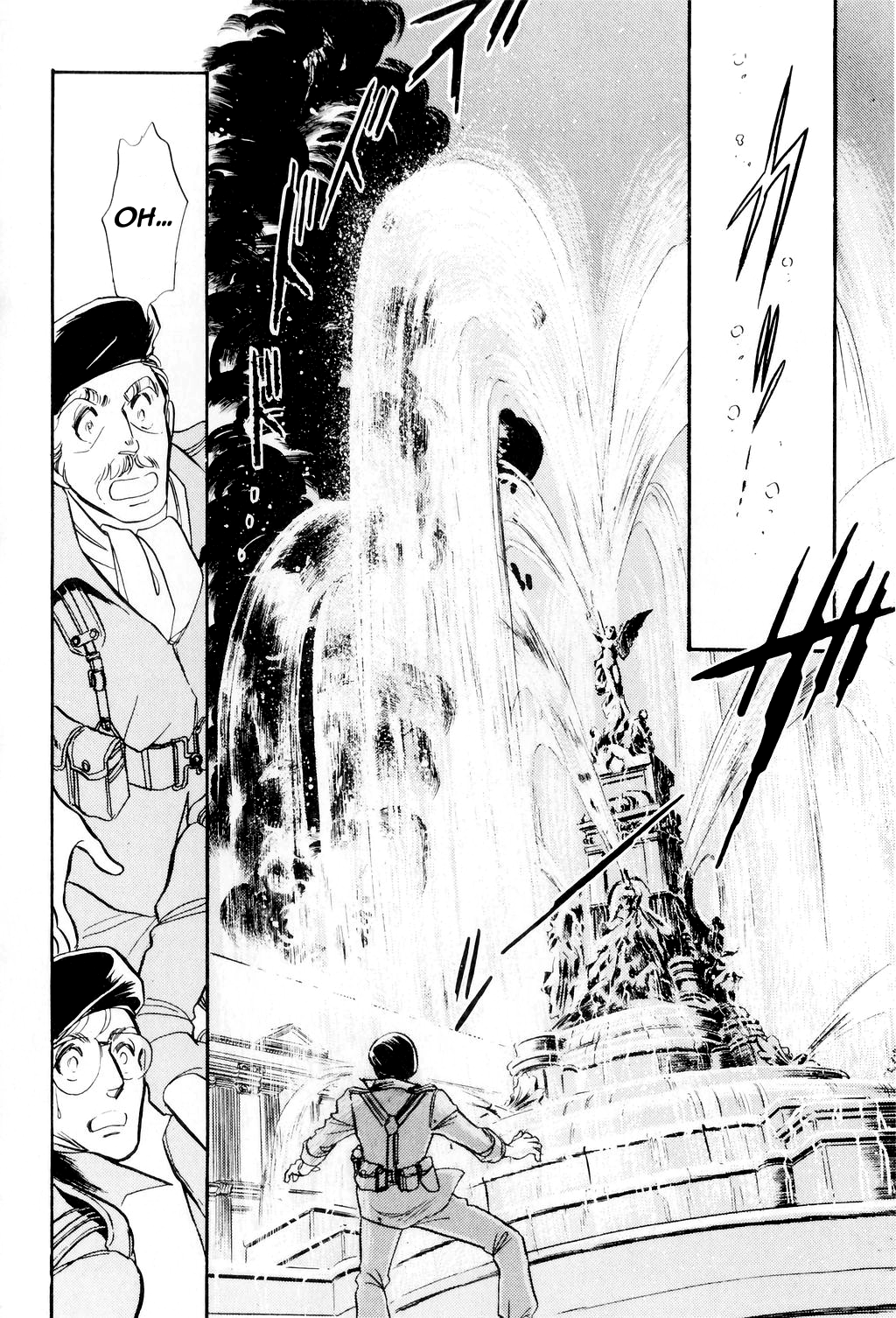 Desert Rose File 2: Boomerang (Conclusion) 第49页