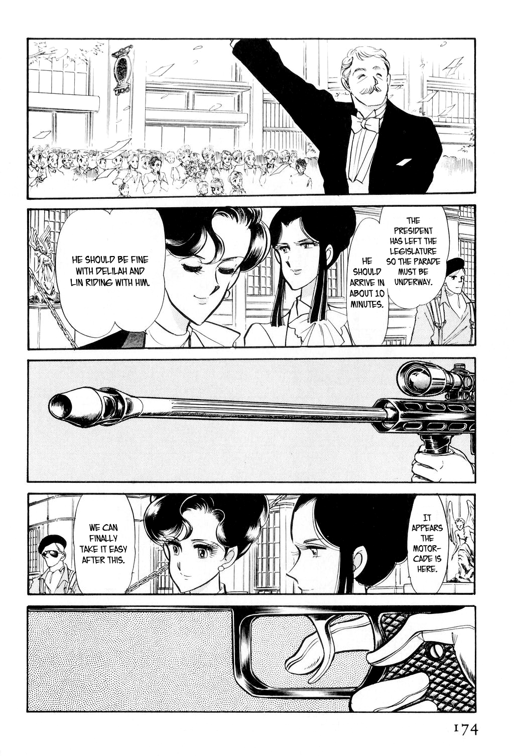 Desert Rose File 2: Boomerang (Conclusion) 第51页