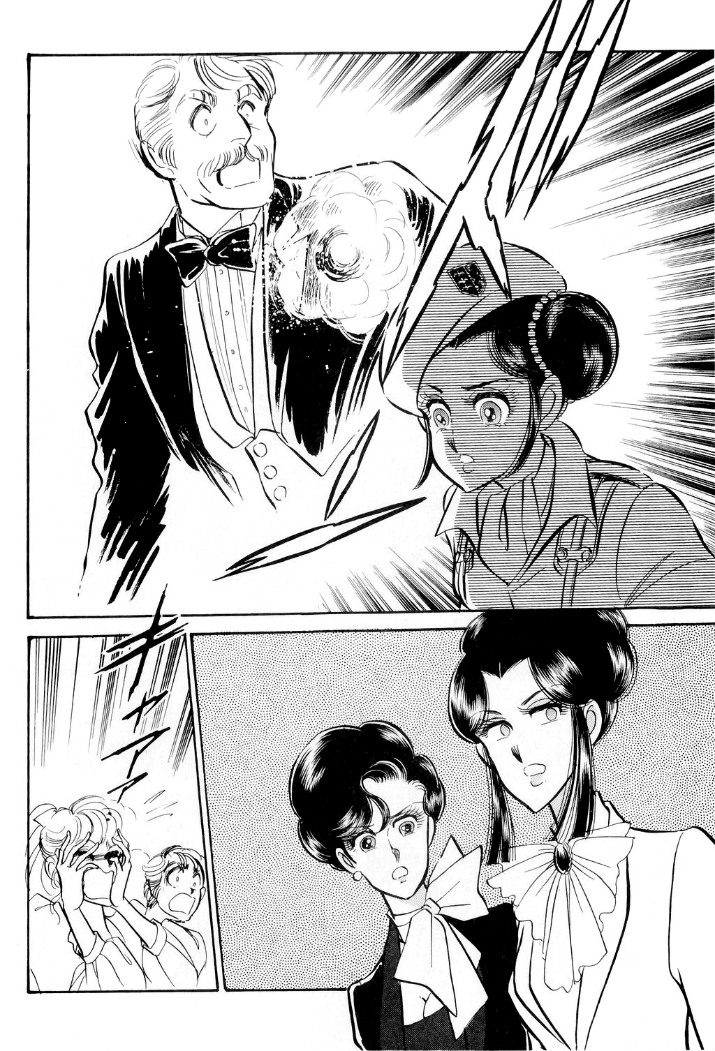 Desert Rose File 2: Boomerang (Conclusion) 第53页
