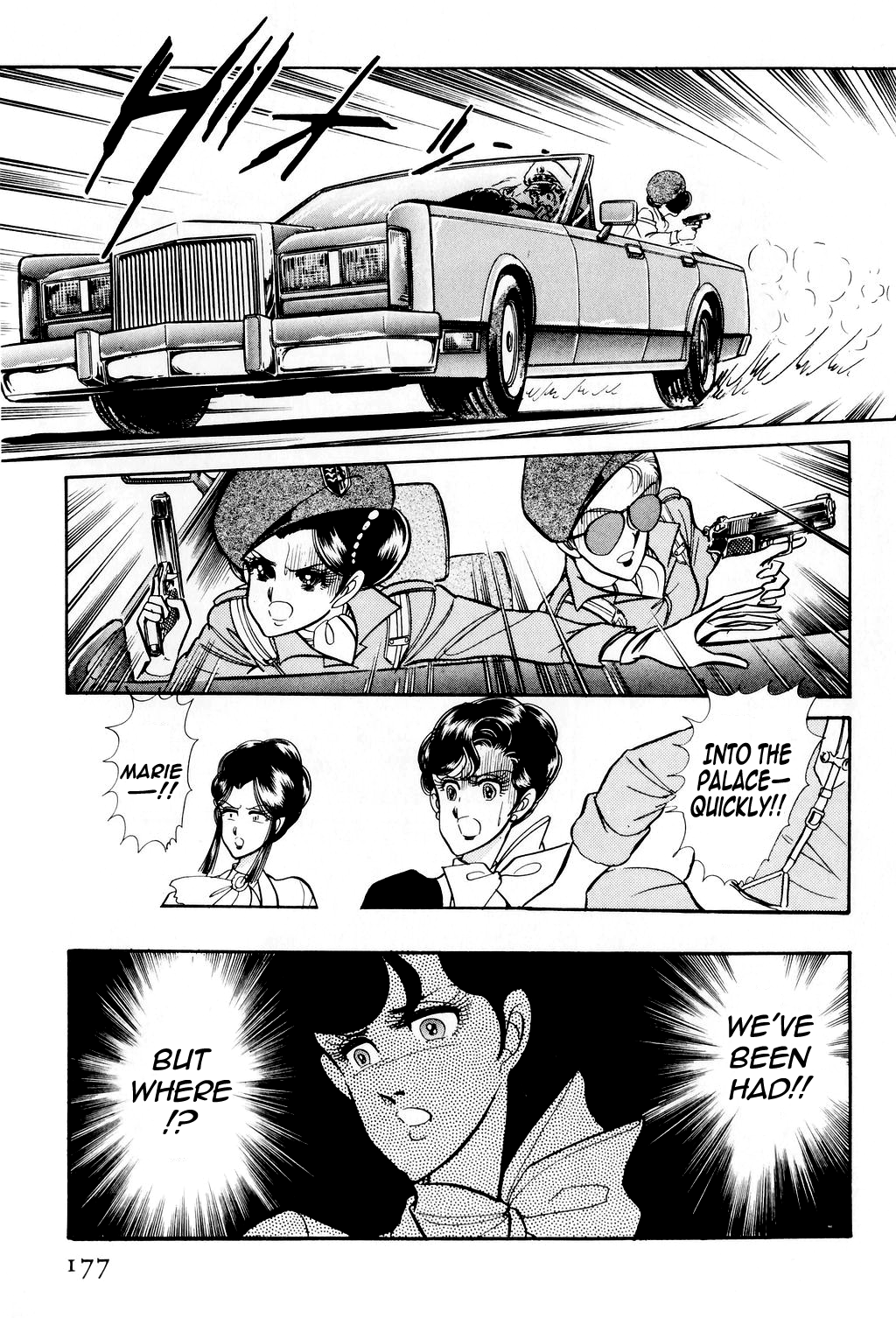 Desert Rose File 2: Boomerang (Conclusion) 第54页