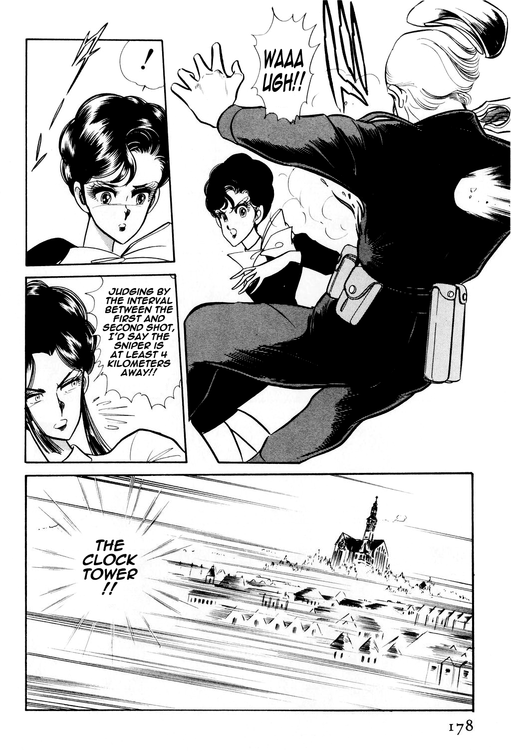 Desert Rose File 2: Boomerang (Conclusion) 第55页