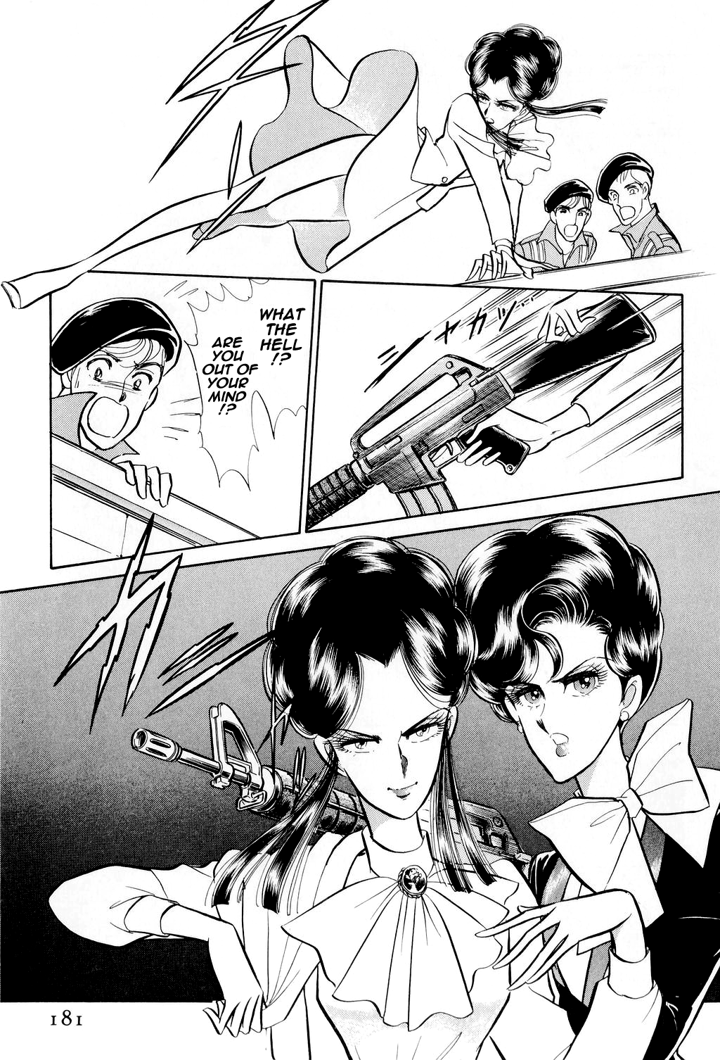 Desert Rose File 2: Boomerang (Conclusion) 第58页