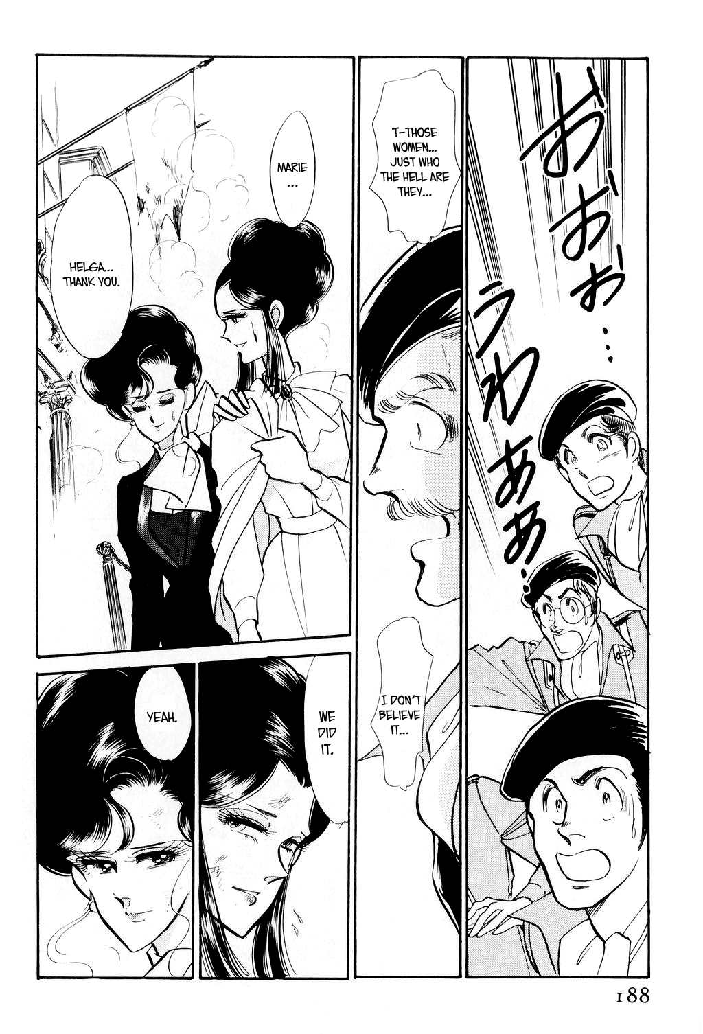 Desert Rose File 2: Boomerang (Conclusion) 第65页