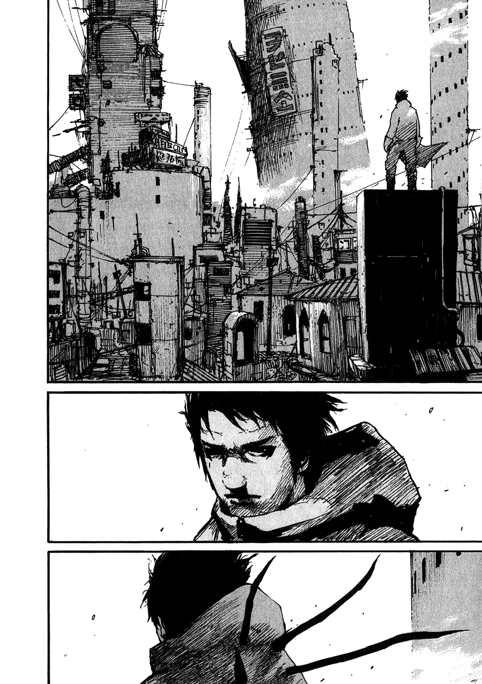 Abara Vol. 1 Ch. 1 第23页