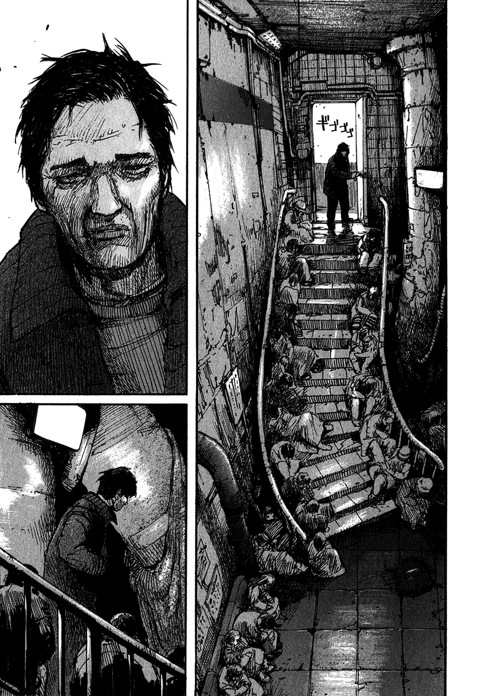 Abara 第8页