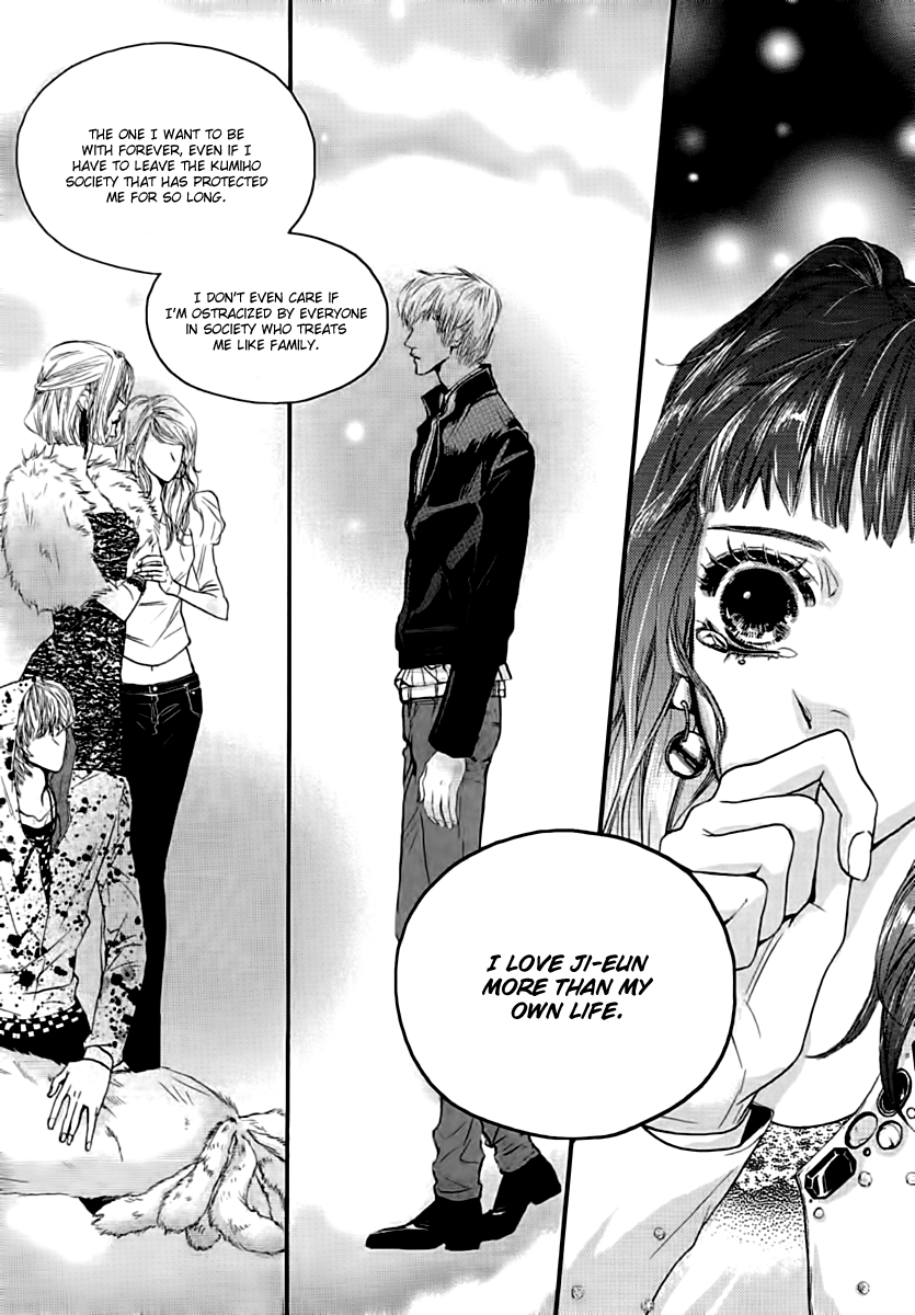 Oh, My Romantic Kumiho Vol. 1 Ch. 1.2 第34页