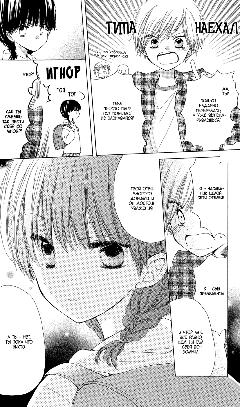 Last Game Vol. 1 Ch. 1 第11页
